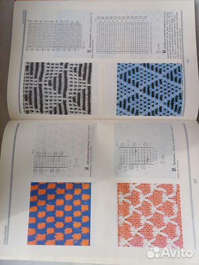 Книга Волшебные спицы 300 образцов ручного вязания