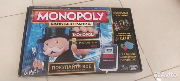 Монополия игра престолов