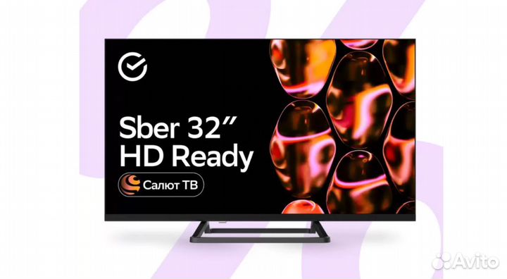 Телевизор SMART tv 32 новый