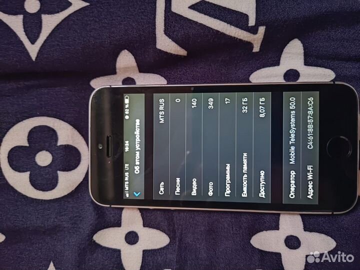 iPhone SE, 32 ГБ