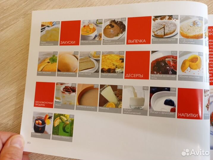 Мультиварка redmond RMC-01