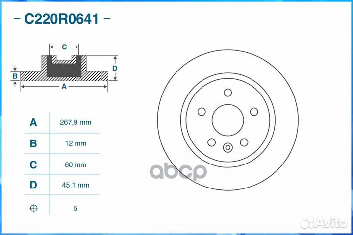 Диск тормозной chevrolet cruze/opel astra J R15