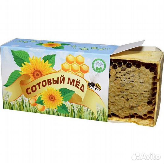 Коробка для сотового меда Подсолнух (10 шт.)