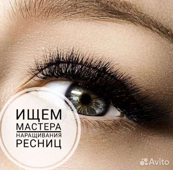 Мастер по наращиванию ресниц (Лешмейкер)