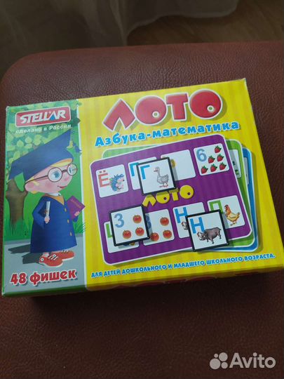 Азбука-математика. Для школы, садика
