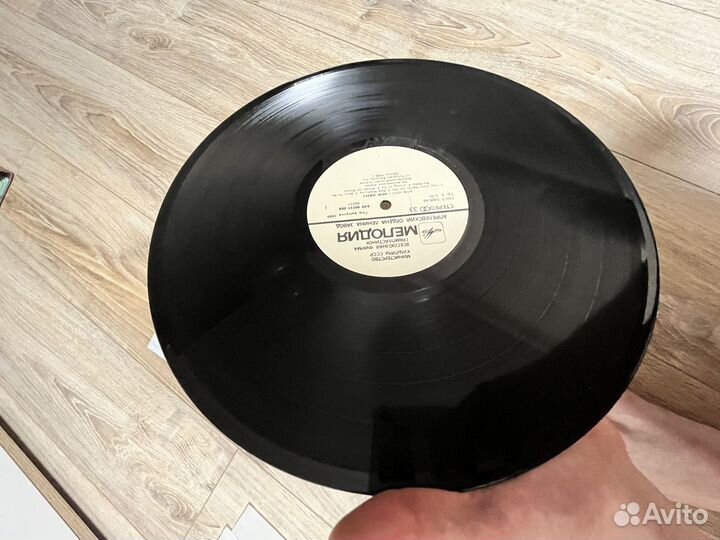 Виниловые пластинки