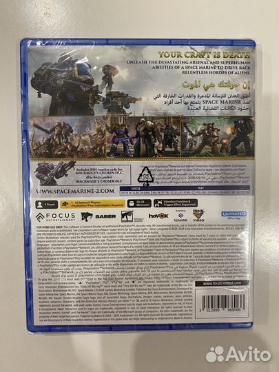 Warhammer 40000 space marine 2 ps5