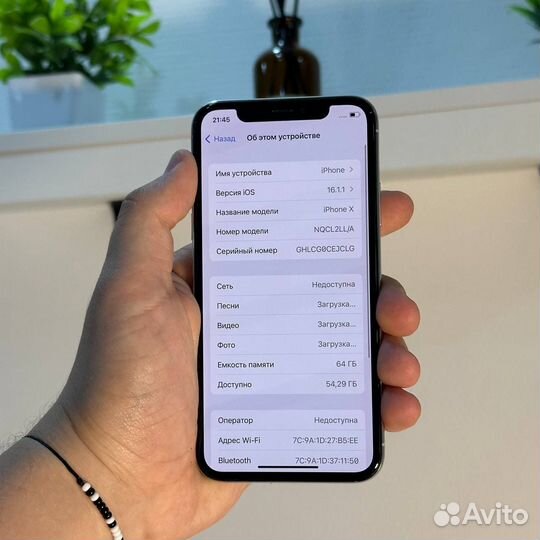 iPhone X, 64 ГБ