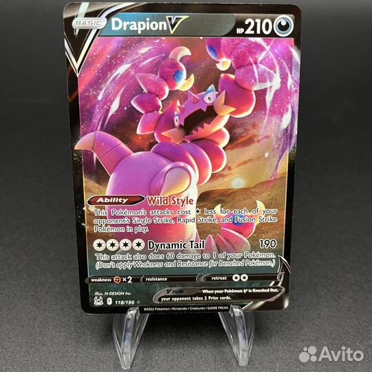 Покемон карта «Drapion V»