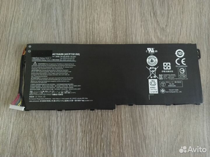Аккумулятор AC16A8N для Acer Aspire V15 Nitro