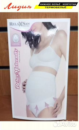Нижнее бельё