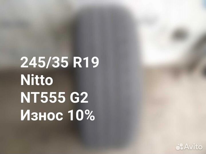 Nitto NT555 G2 245/35 R19 93Y