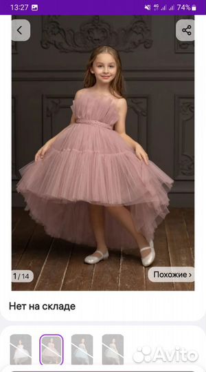 Платье для девочки праздничное