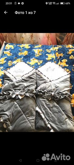 Конверты на выпеску для двойни