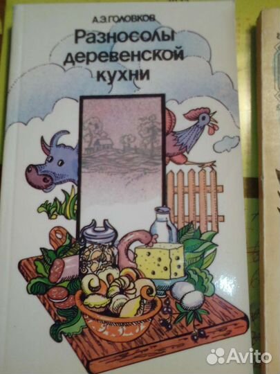 Книги для приготовления пищи