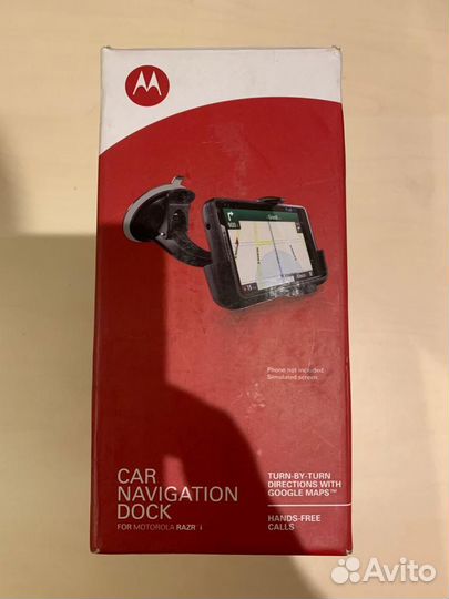 Автомобильная док-станция для Motorola Razr i