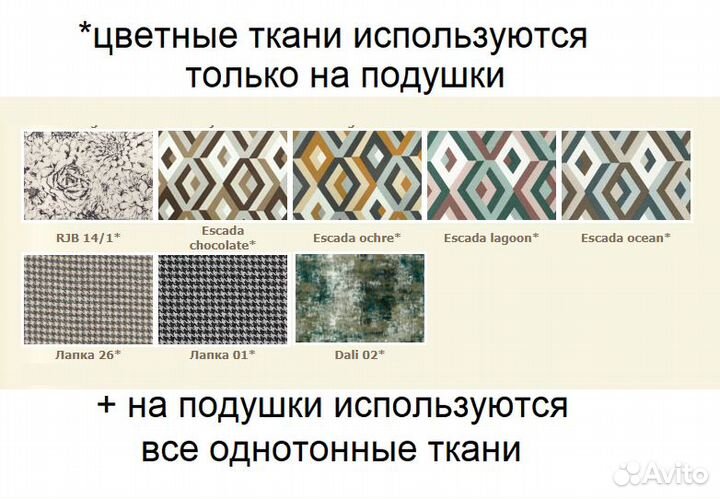 Диван-кровать Лира 1400 мм