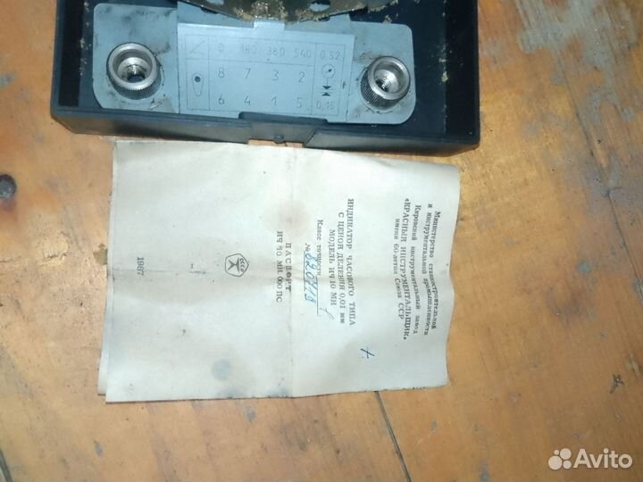 Дросильная заслонка daewoo nexia или Ланоса