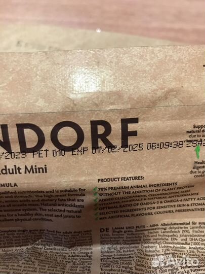 Корм для собак грандорф 4 кг