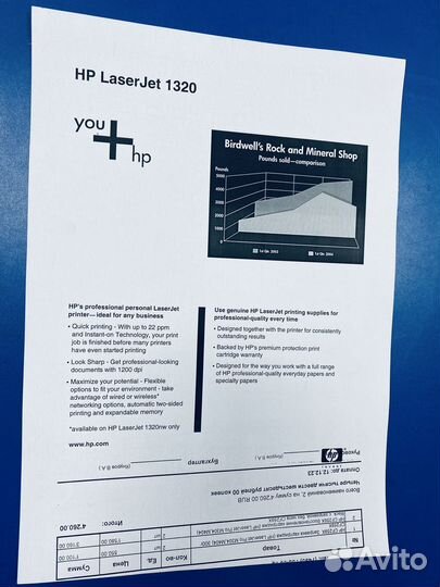 Принтер лазерный