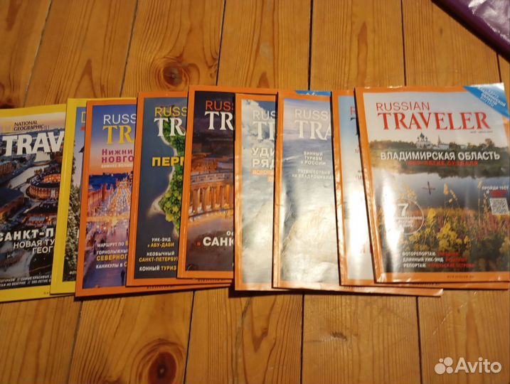 Журналы Russian Traveler