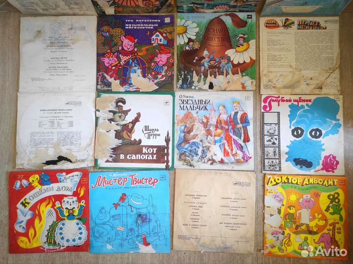 Виниловые пластинки сказки детские