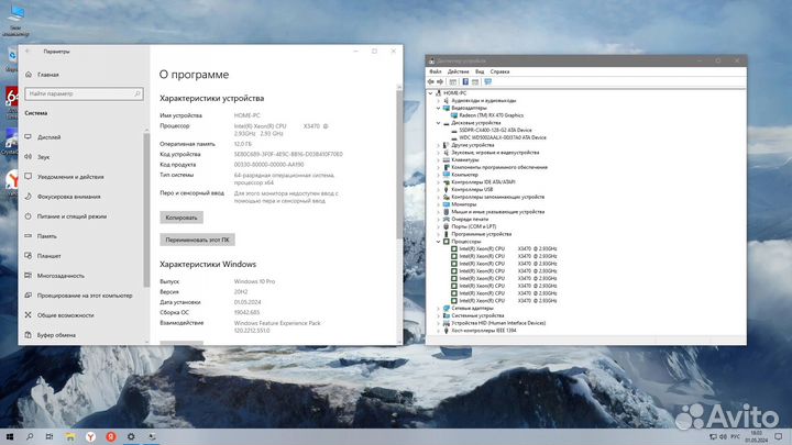 Игровой пк i7
