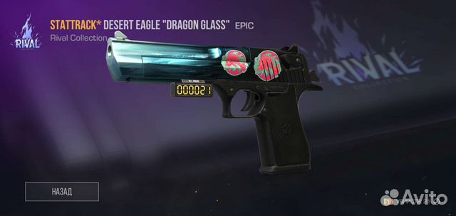 Продажа скинов, оплата вперед, могу в лобби