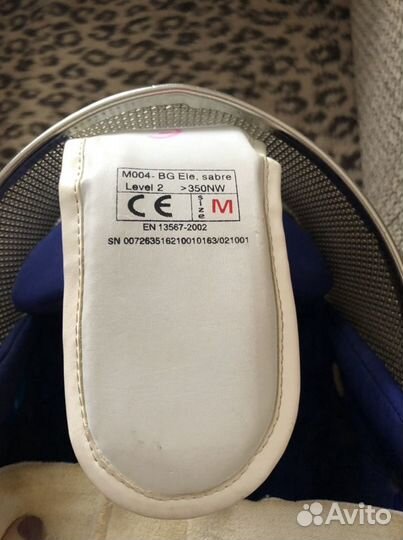 Маска для фехтования. Электро. Защита снимается