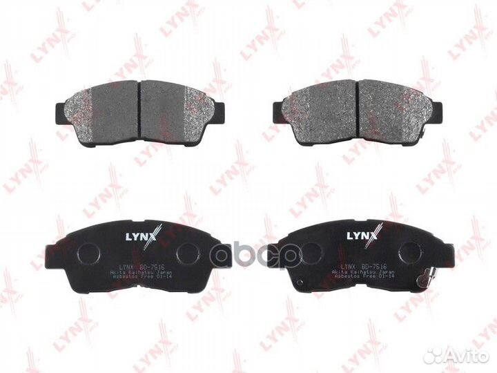 Колодки тормозные дисковые перед toyota Camry(V