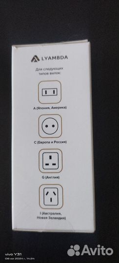 Переходник силовой универсальный