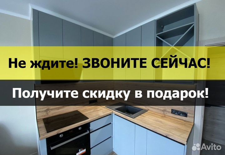 Сборка мебели. Сборщик мебели с опытом 10 лет