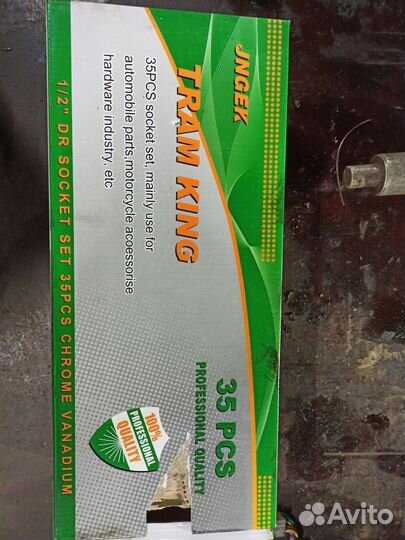 Набор ударных головок усиленные 1/2