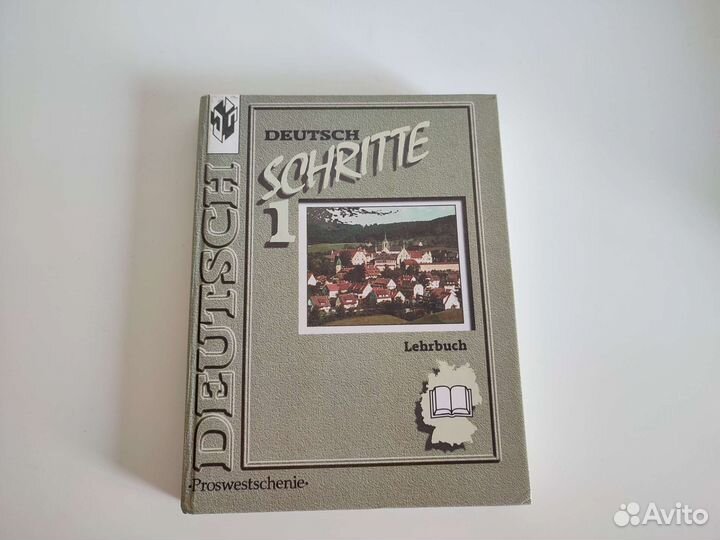 Учебник по немецкому языку Schritte 1 Просвещение