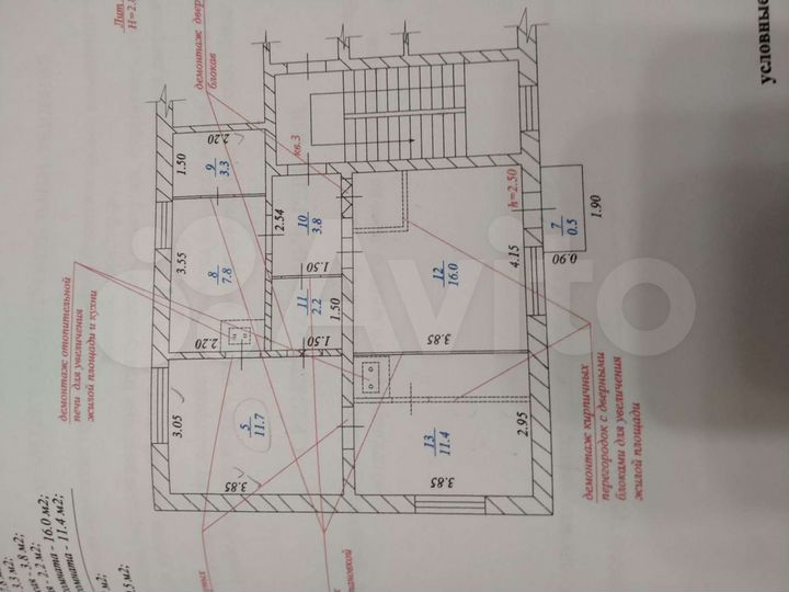 3-к. квартира, 58 м², 2/2 эт.