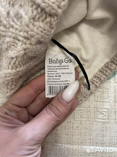 Зимний комбинезон sofuto