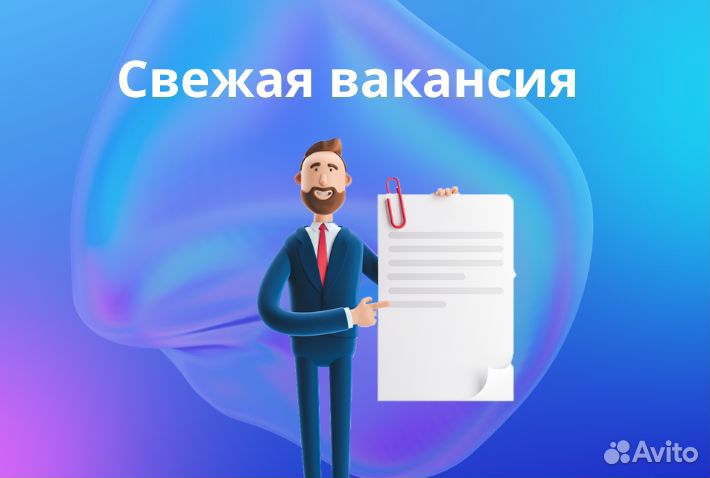 Слесарь по ремонту автомобилей
