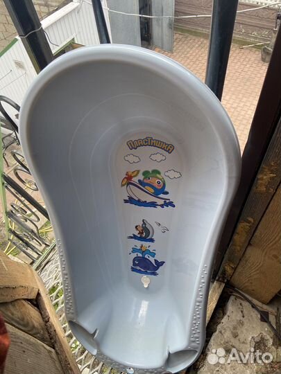 Детская ванночка для купания