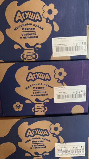 Фруктовое пюре