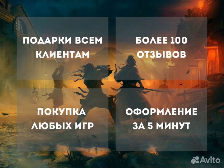 Подписка PS Plus Extra 12м Турция Игры PS4 и PS5