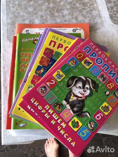 Набор раскрасок