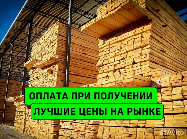 Имитация бруса лиственница все размеры