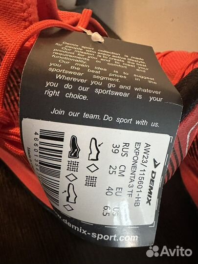 Футбольные бутсы Demix новые 38-39 размер