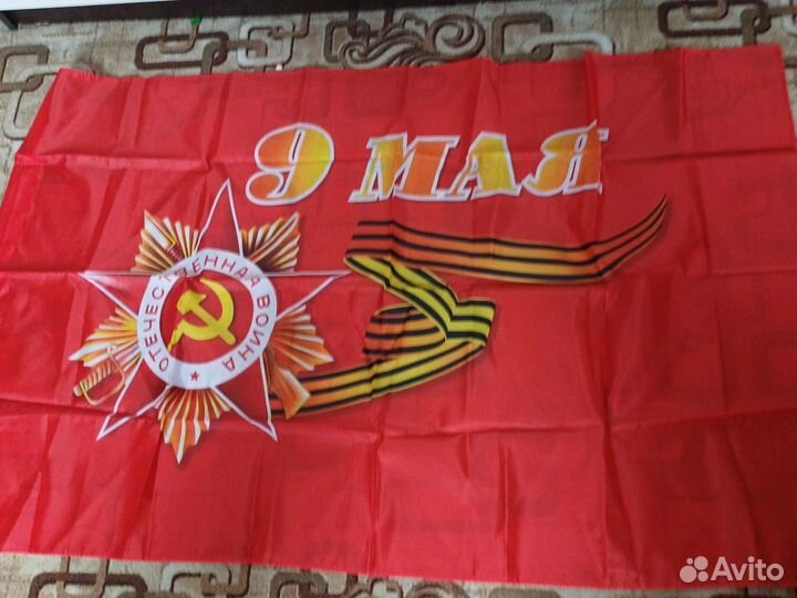 Флаг россии