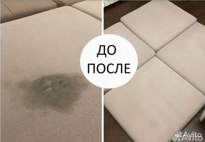 Клининг уборка квартир мытьё окон оплата после раб