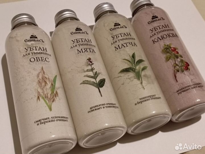 Убтан для умывания