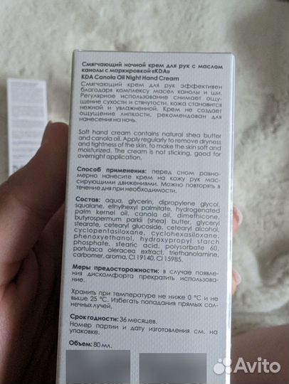 Набор косметики KDA