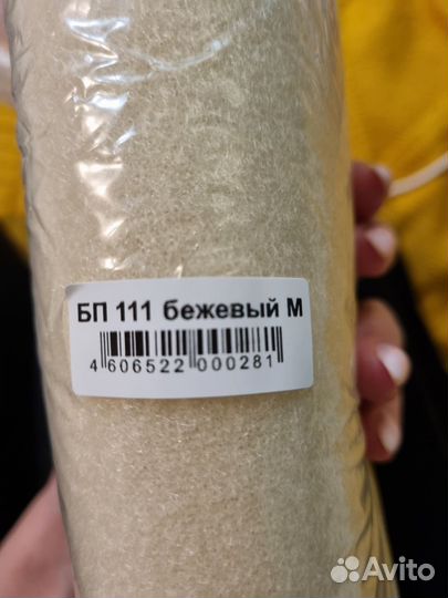 Бандаж послеоперационный orto (на брюшную бп 111)