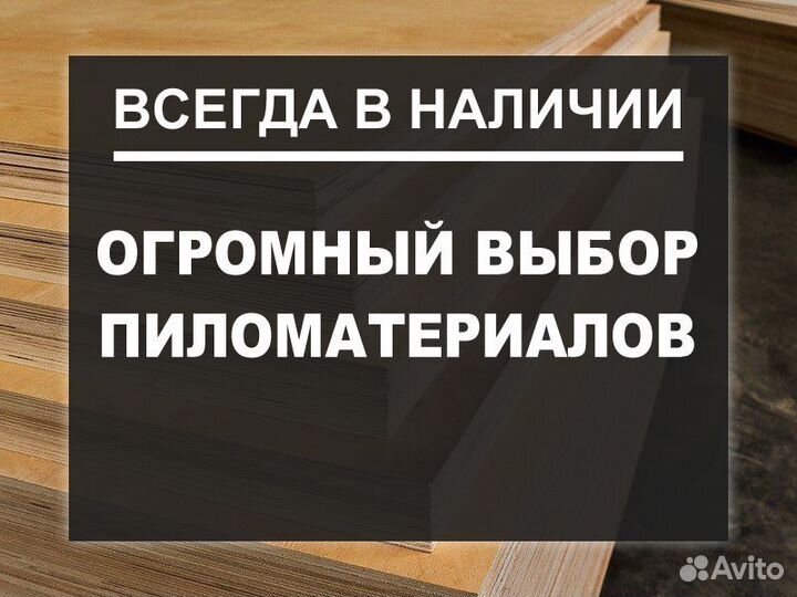 Имитация бруса хвоя