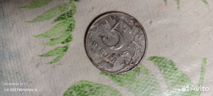 Монеты СССР 1998г